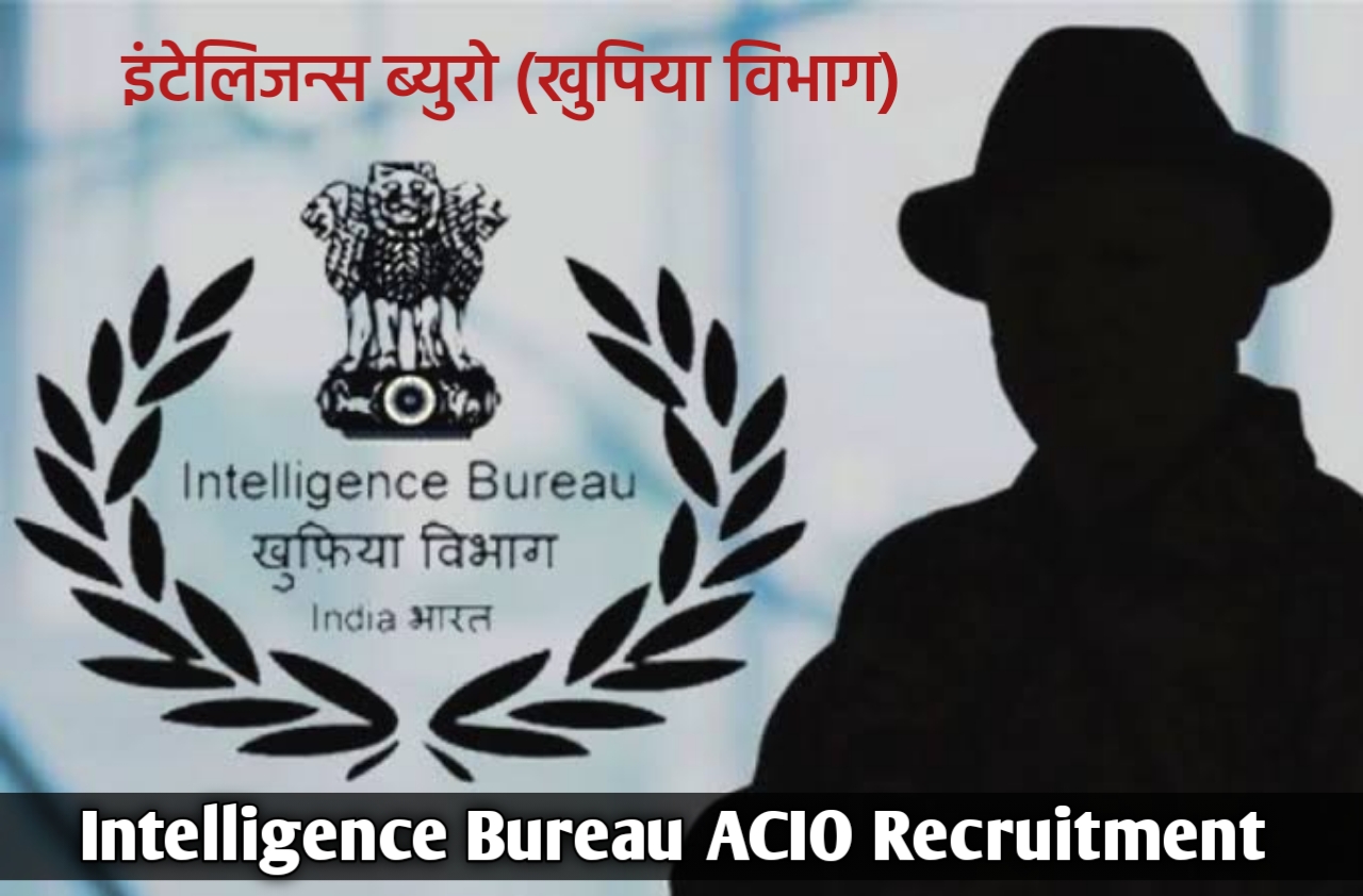 Intelligence Bureau ACIO-Grade II/Executive Recruitment 2023